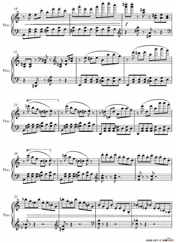 游戏（吴天岭作曲版）