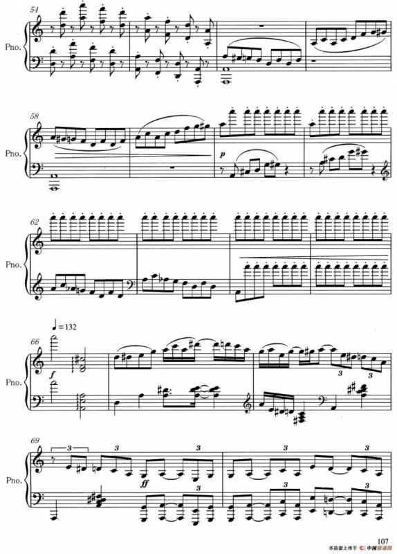 游戏（吴天岭作曲版）