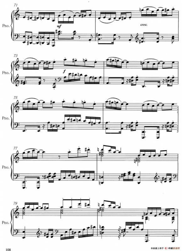 游戏（吴天岭作曲版）