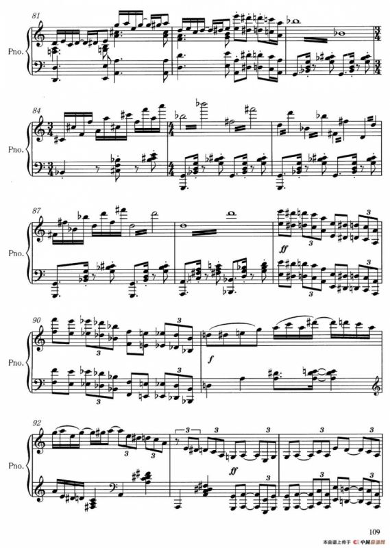 游戏（吴天岭作曲版）