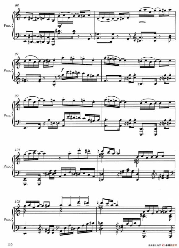 游戏（吴天岭作曲版）