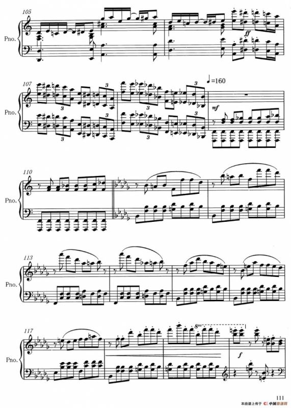 游戏（吴天岭作曲版）