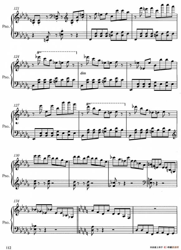 游戏（吴天岭作曲版）