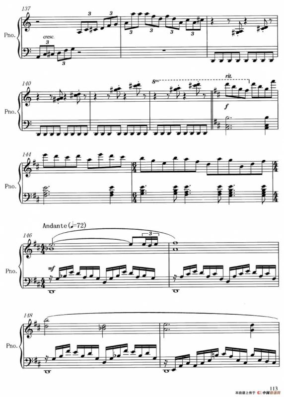 游戏（吴天岭作曲版）