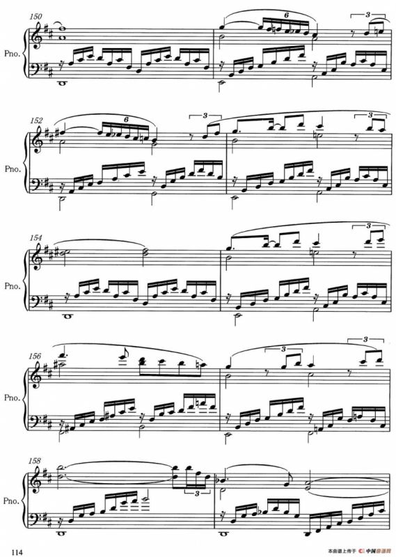 游戏（吴天岭作曲版）