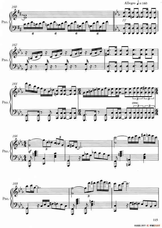 游戏（吴天岭作曲版）