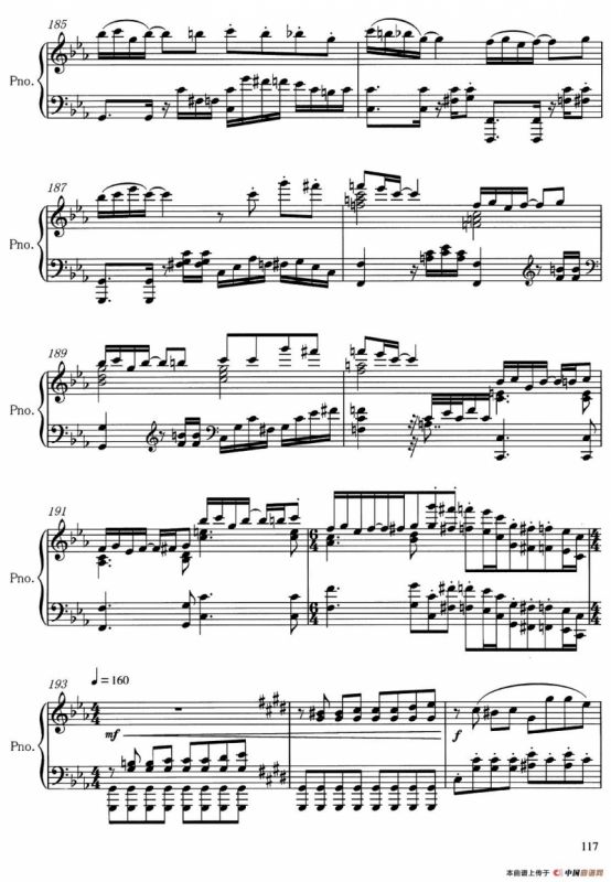 游戏（吴天岭作曲版）