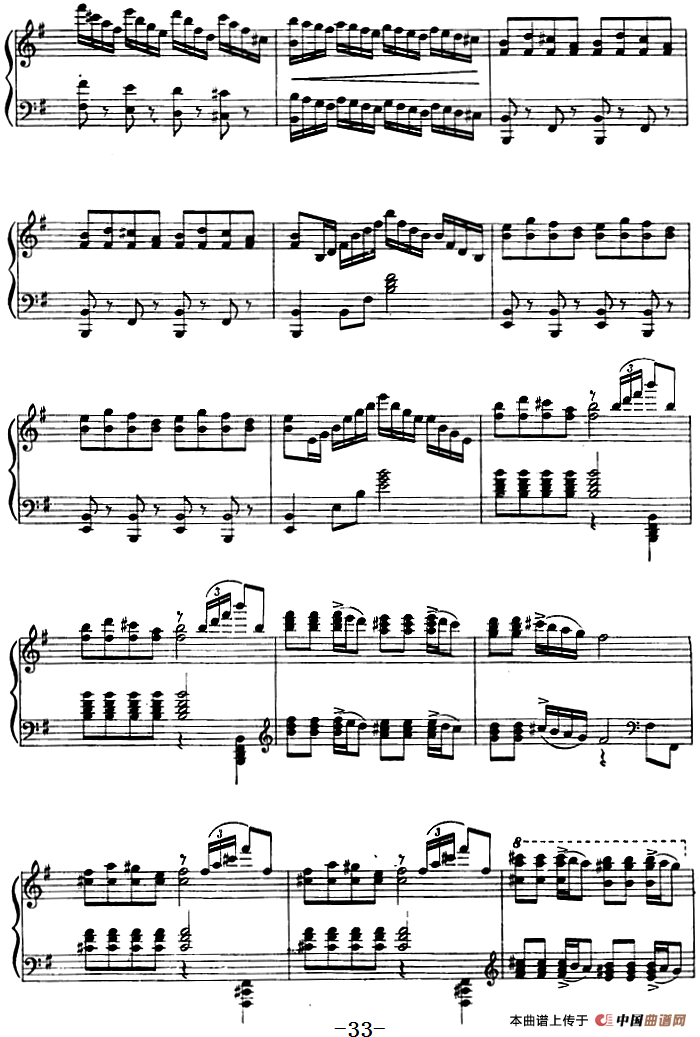 钢琴独奏·革命现代舞剧《红色娘子军》组曲（7．奋勇前进）