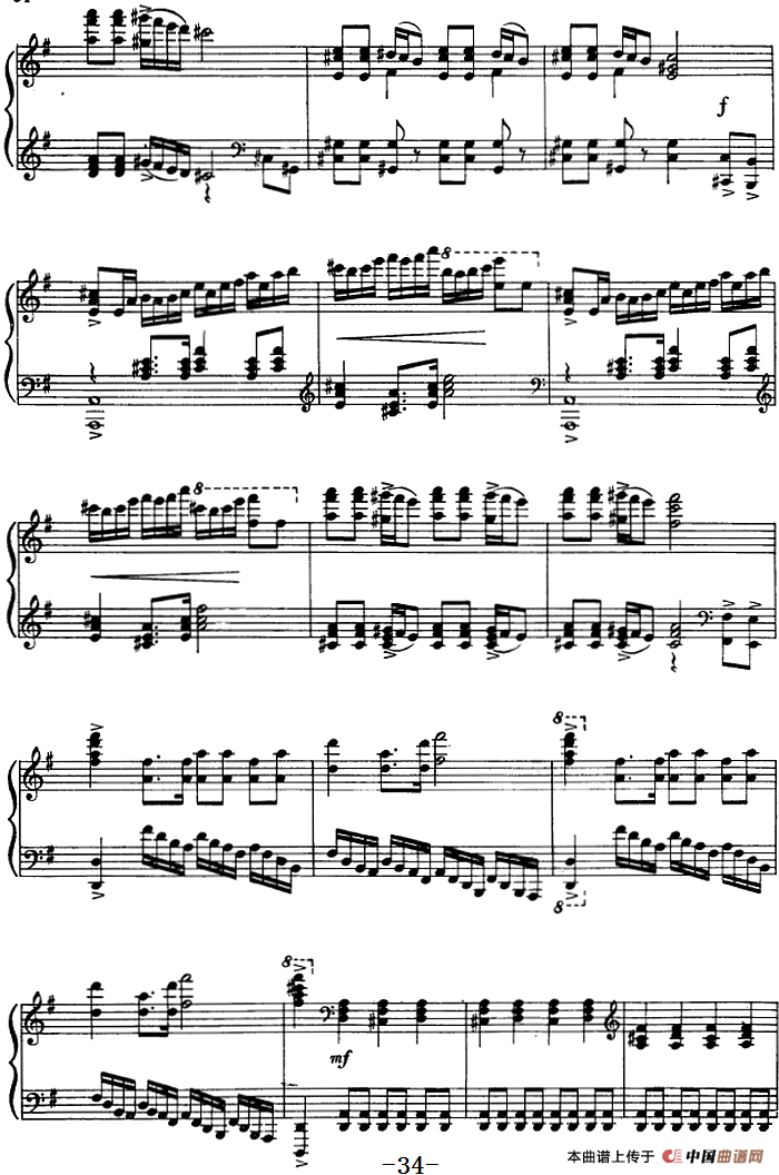 钢琴独奏·革命现代舞剧《红色娘子军》组曲（7．奋勇前进）