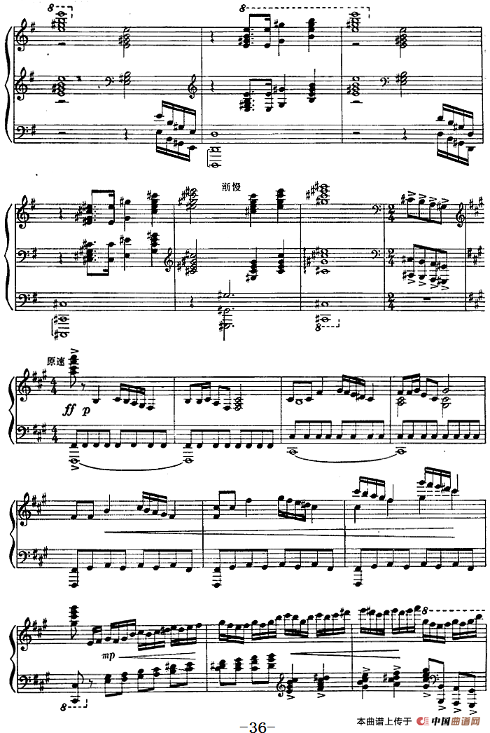 钢琴独奏·革命现代舞剧《红色娘子军》组曲（7．奋勇前进）