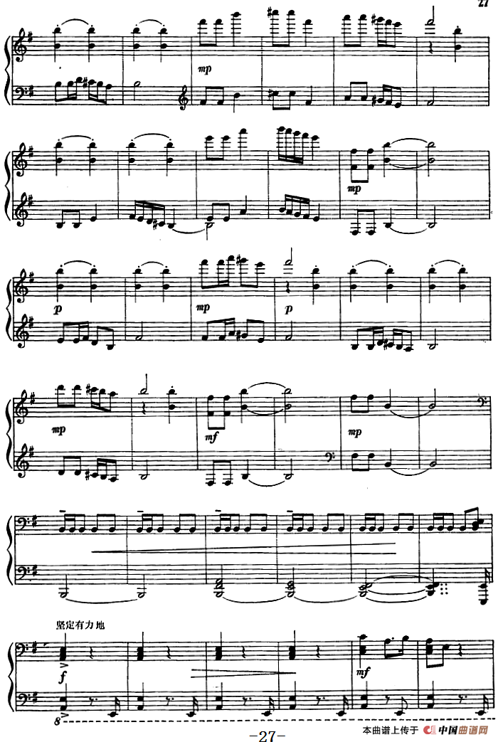 钢琴独奏·革命现代舞剧《红色娘子军》组曲（6．常青就义）