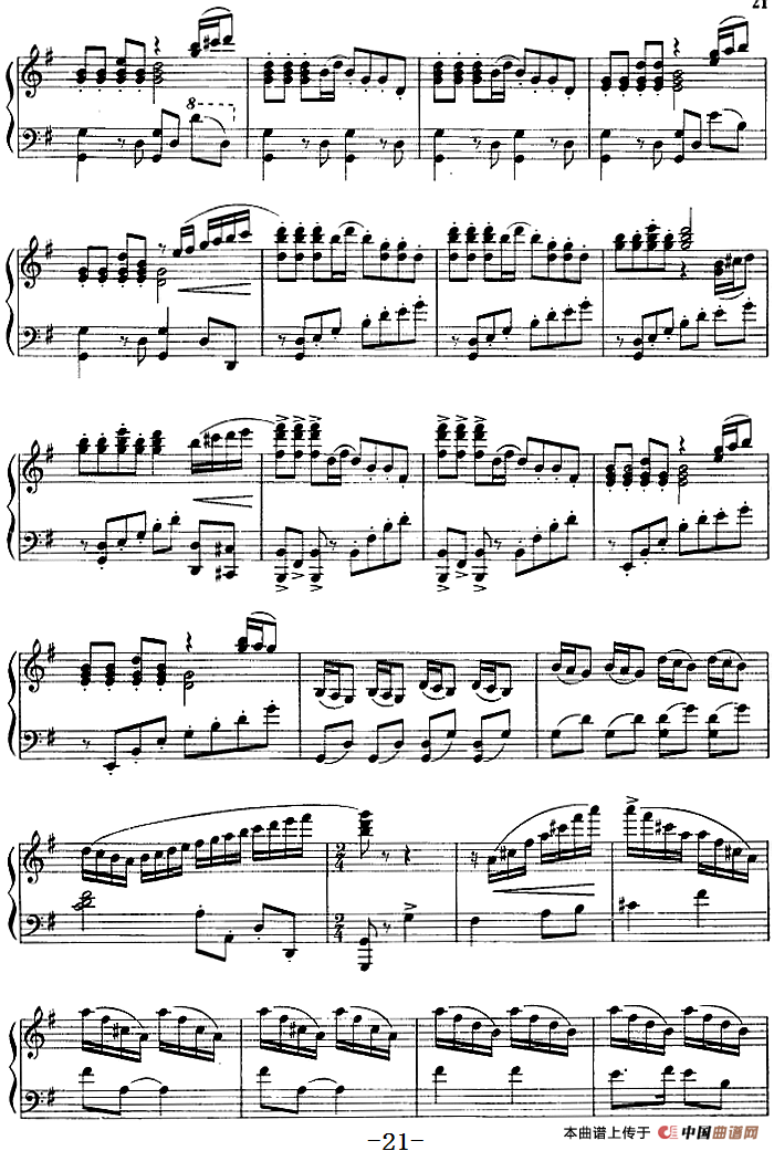 钢琴独奏·革命现代舞剧《红色娘子军》组曲（5．快乐的女战士）