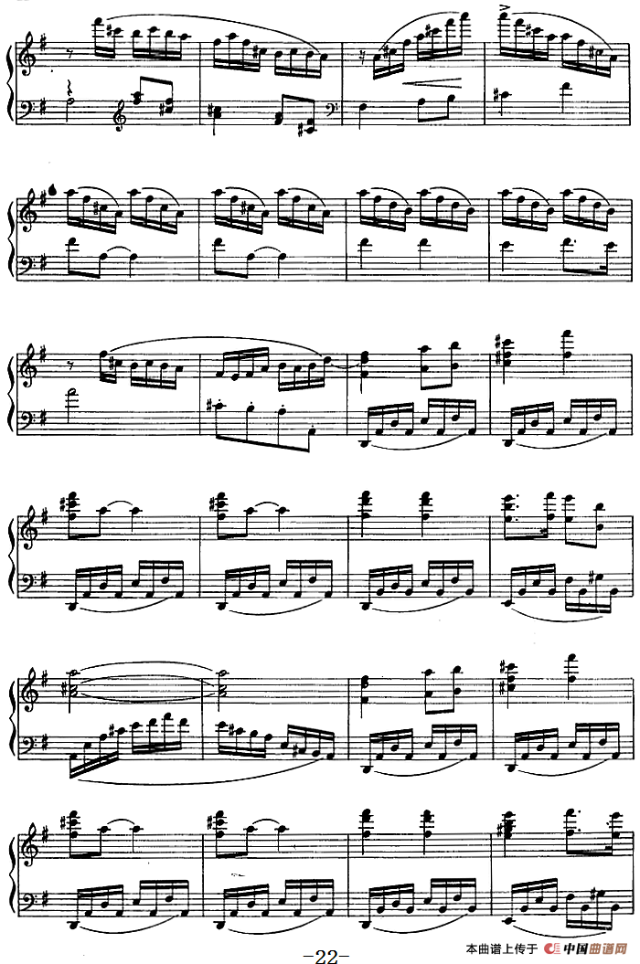 钢琴独奏·革命现代舞剧《红色娘子军》组曲（5．快乐的女战士）