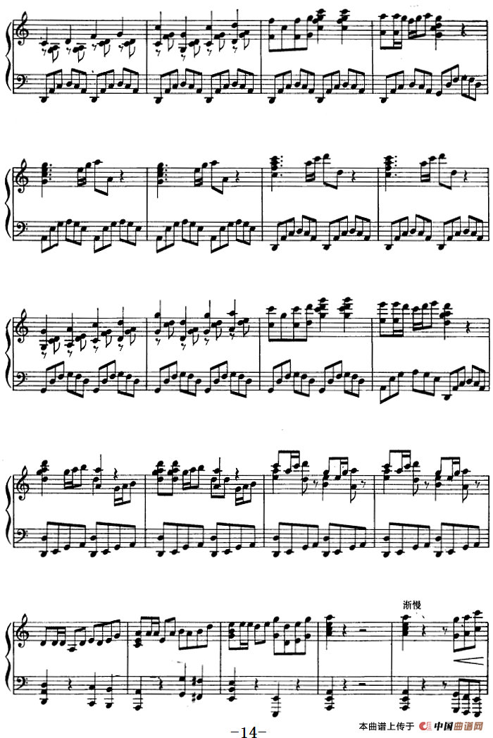 钢琴独奏·革命现代舞剧《红色娘子军》组曲（3．清华参军）