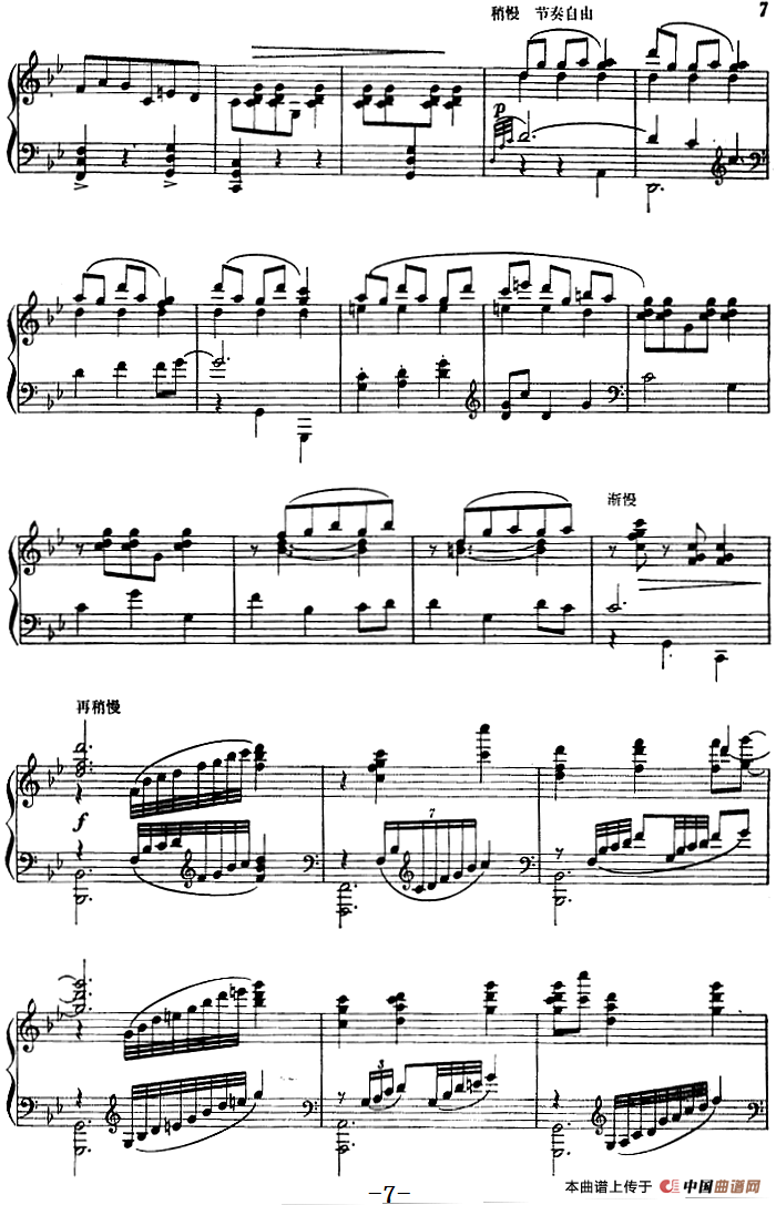 钢琴独奏·革命现代舞剧《红色娘子军》组曲（2．赤卫队员五寸刀舞）