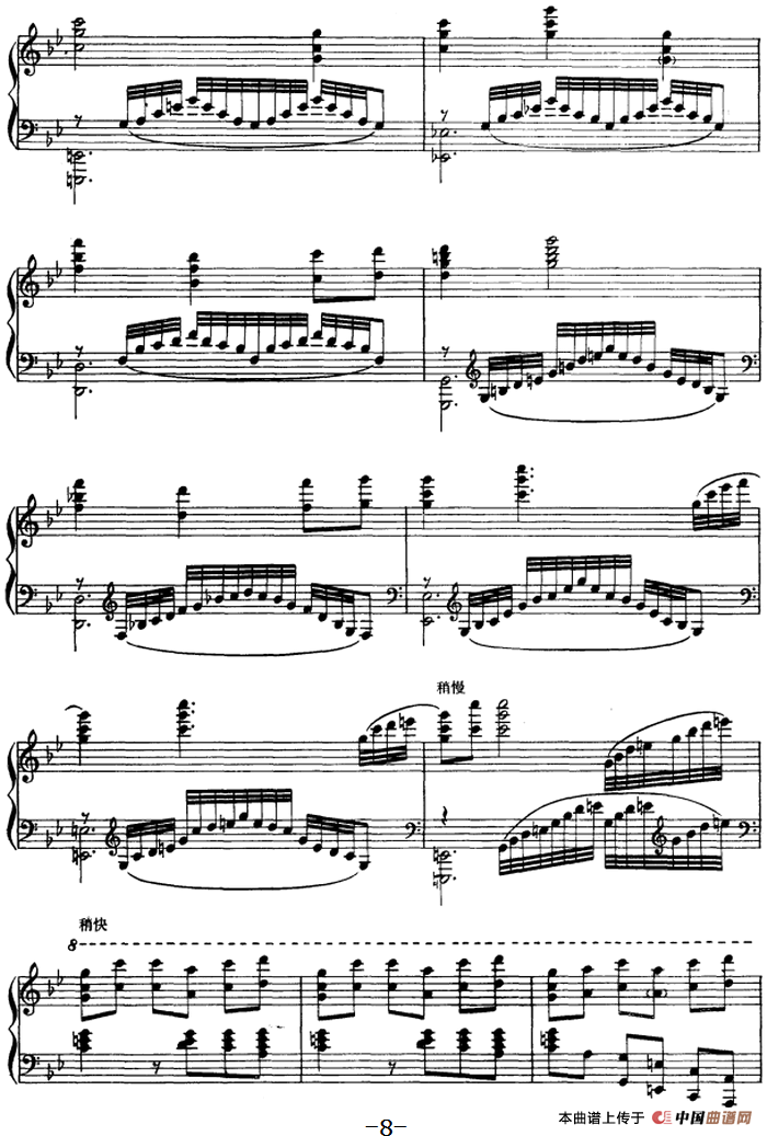 钢琴独奏·革命现代舞剧《红色娘子军》组曲（2．赤卫队员五寸刀舞）