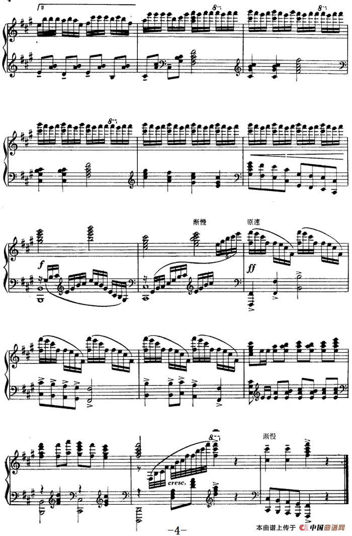 钢琴独奏·革命现代舞剧《红色娘子军》组曲（1．娘子军操练）