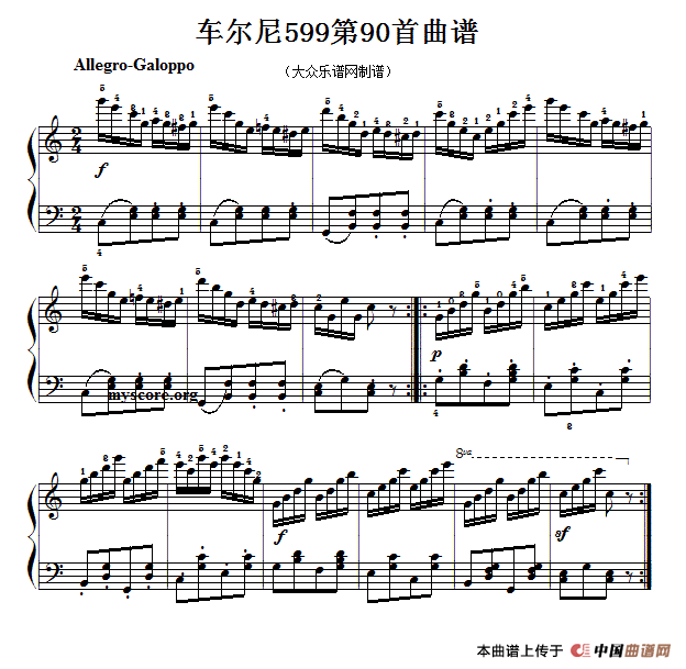 车尔尼599第90首曲谱及练习指导