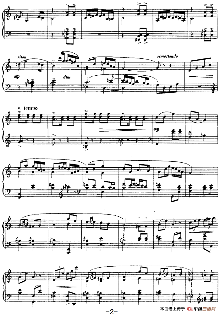 钢琴独奏·山东风俗组曲（6、花鼓）