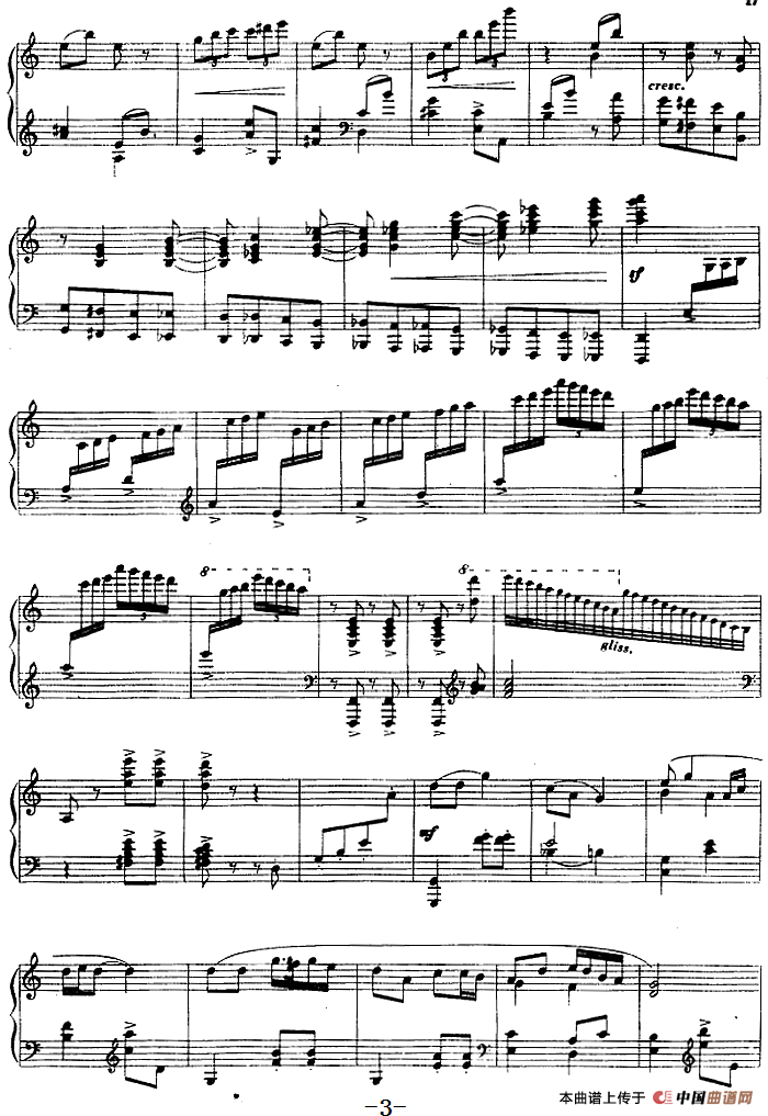 钢琴独奏·山东风俗组曲（6、花鼓）