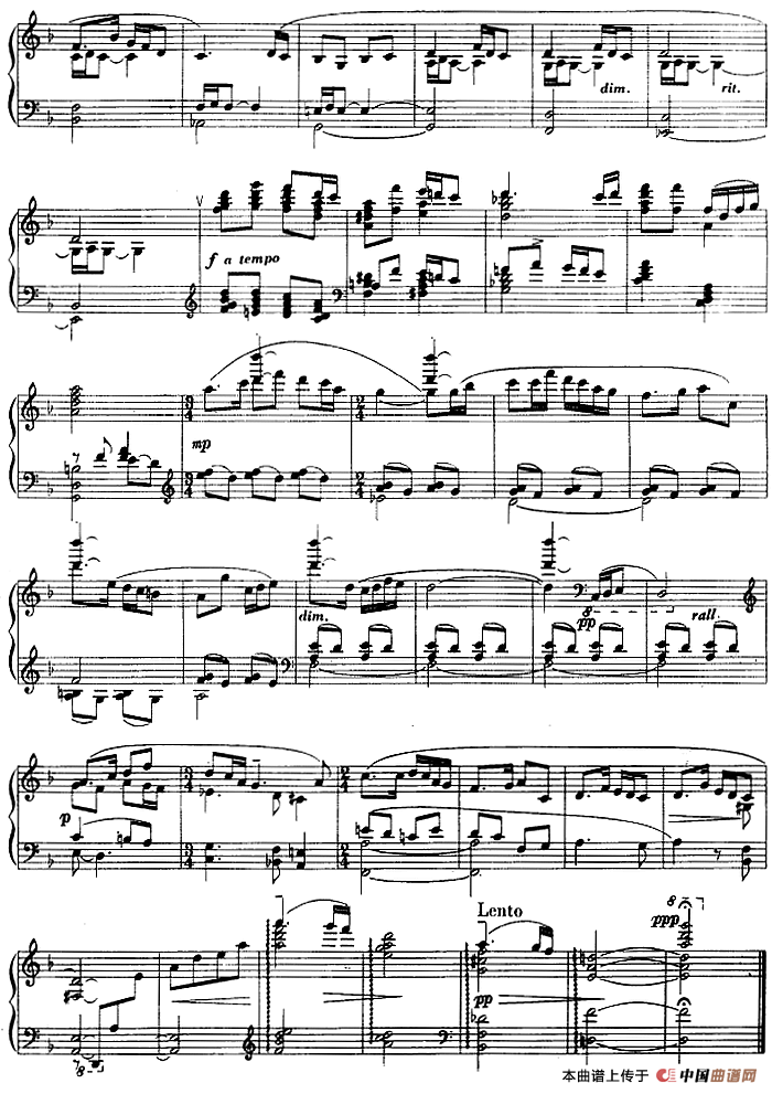 钢琴独奏·山东风俗组曲（3、南飞雁）