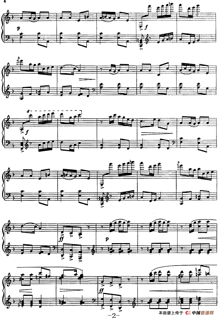 钢琴独奏·山东风俗组曲（2、对花）