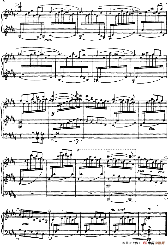 假日组曲：4.溪流