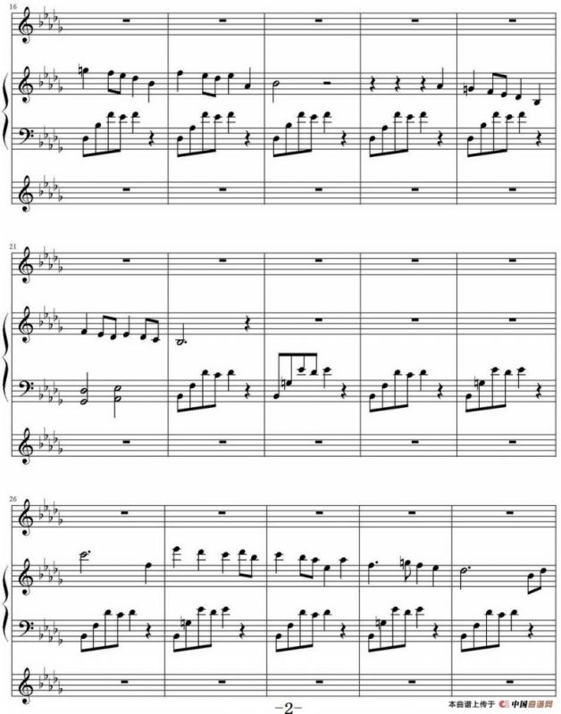 暗香（林海《远方的寂静》）