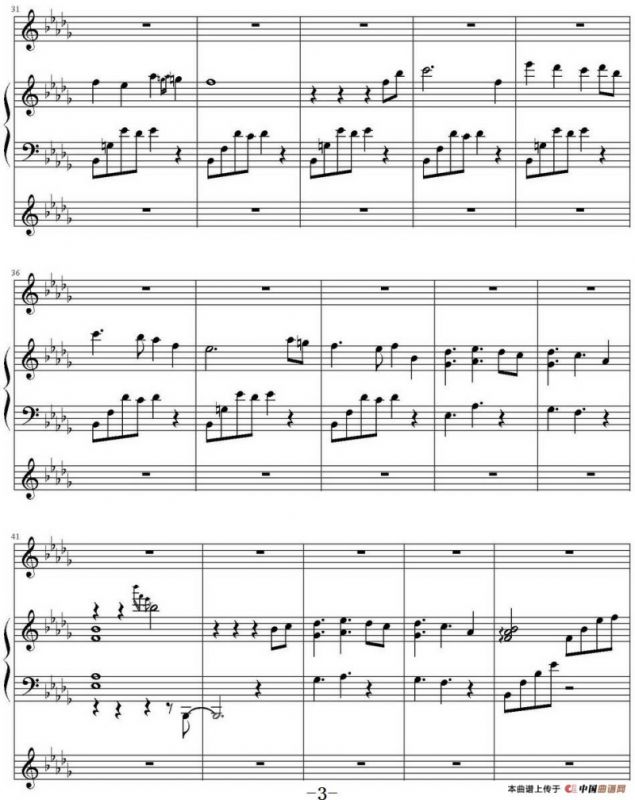 暗香（林海《远方的寂静》）