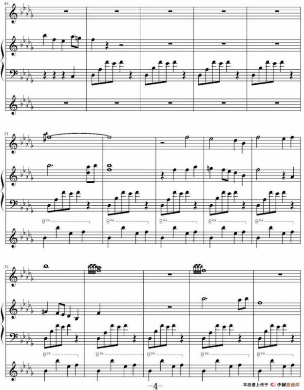 暗香（林海《远方的寂静》）