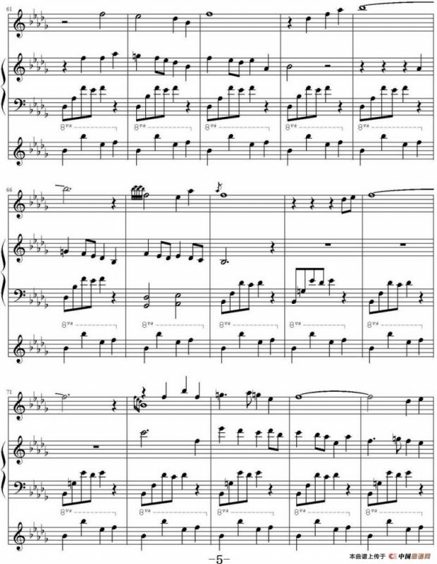 暗香（林海《远方的寂静》）