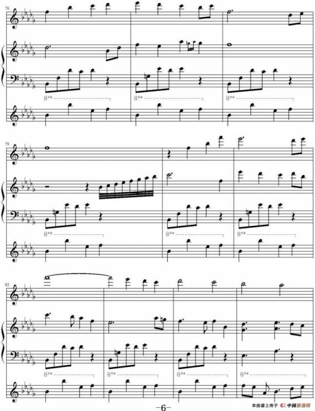 暗香（林海《远方的寂静》）