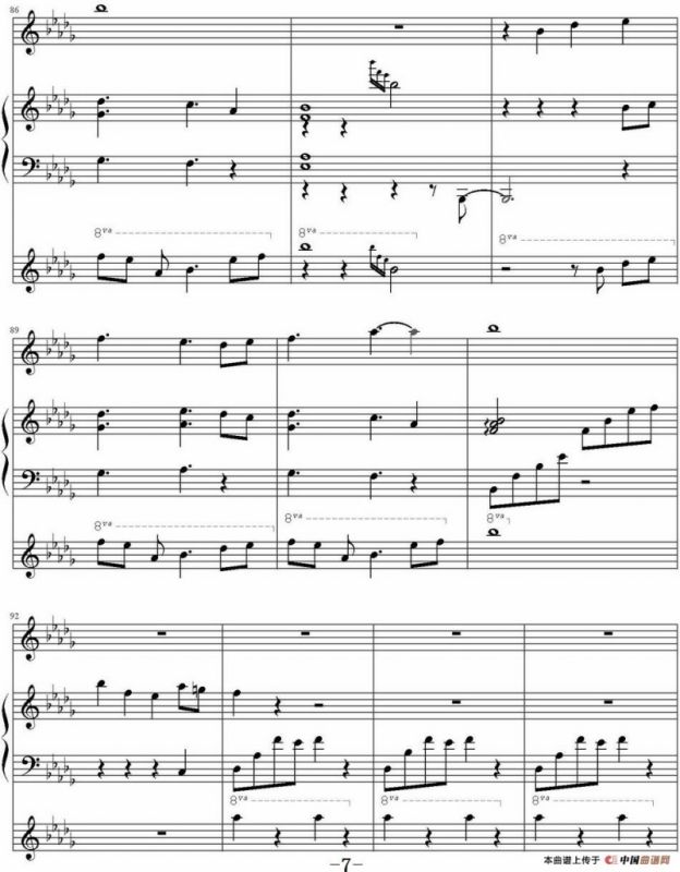 暗香（林海《远方的寂静》）