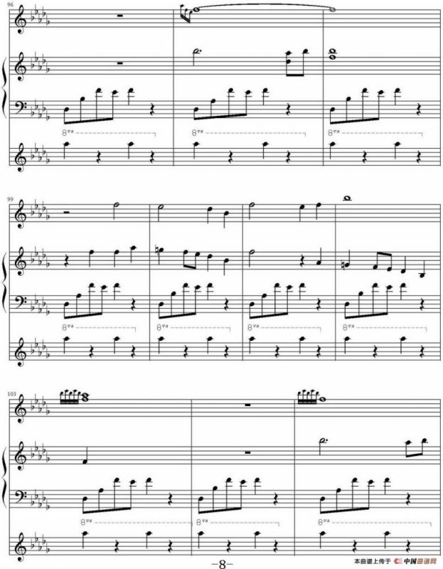 暗香（林海《远方的寂静》）