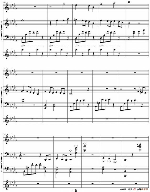 暗香（林海《远方的寂静》）