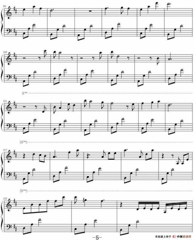 新家（林海《猫》）