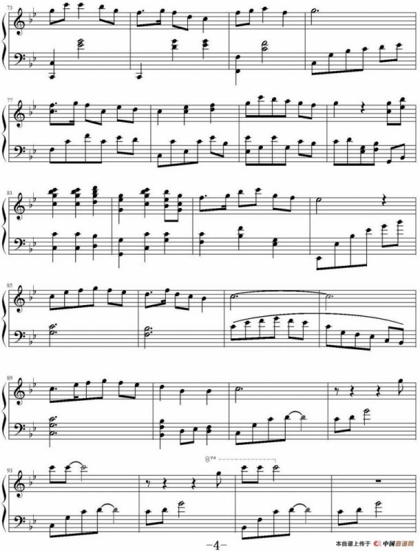 迷路的小白蝶（林海《日月西东》）