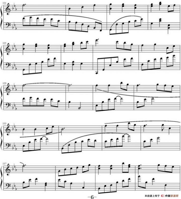 迷路的小白蝶（林海《日月西东》）