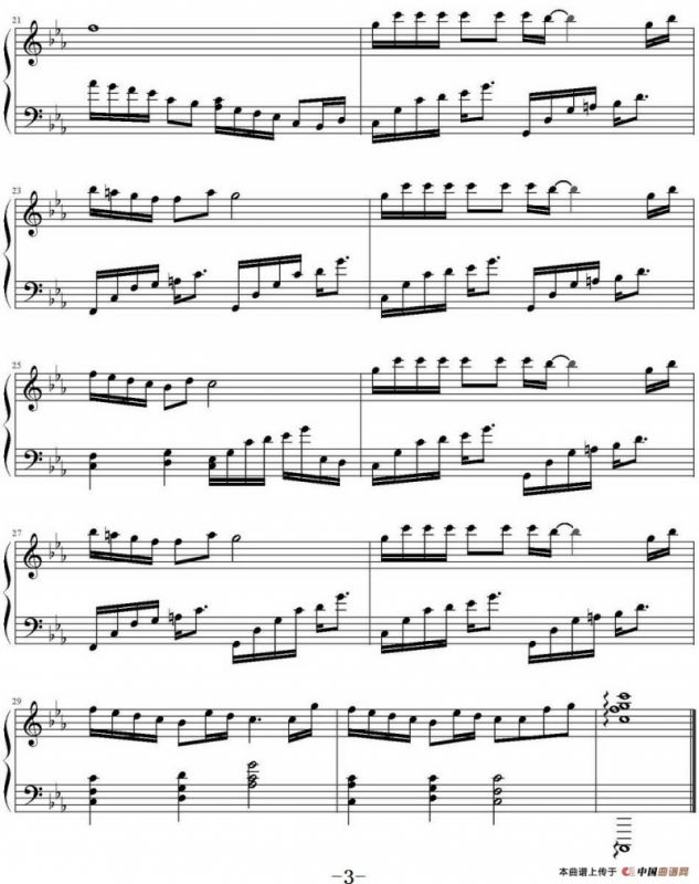 冬阳（选自林海专辑《城南旧事》）