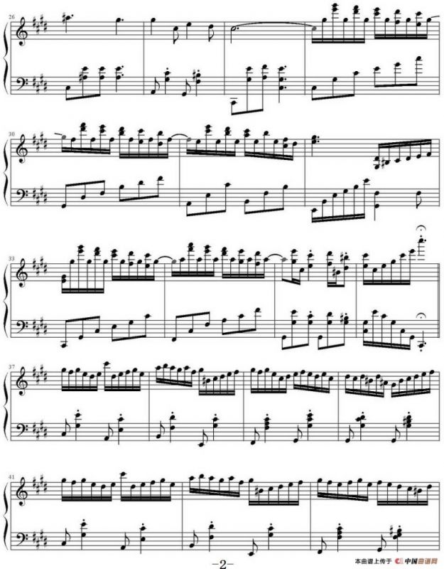 城南旧事组曲（选自林海专辑《城南旧事》）