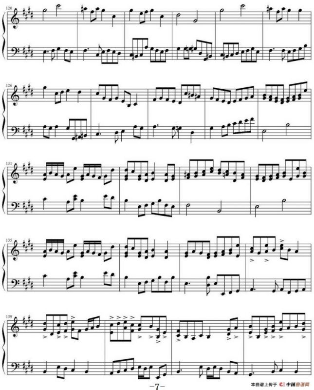 城南旧事组曲（选自林海专辑《城南旧事》）