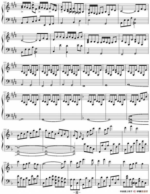 城南旧事组曲（选自林海专辑《城南旧事》）