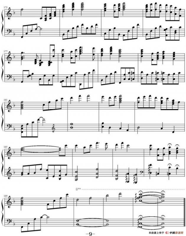 城南旧事组曲（选自林海专辑《城南旧事》）