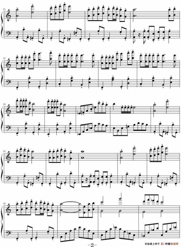 欢沁（选自林海专辑《琵琶相》）