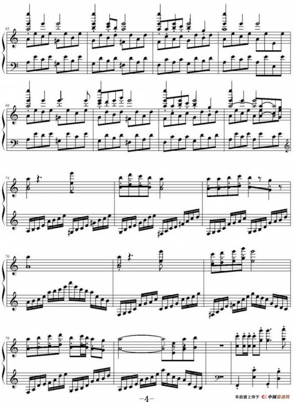 欢沁（选自林海专辑《琵琶相》）