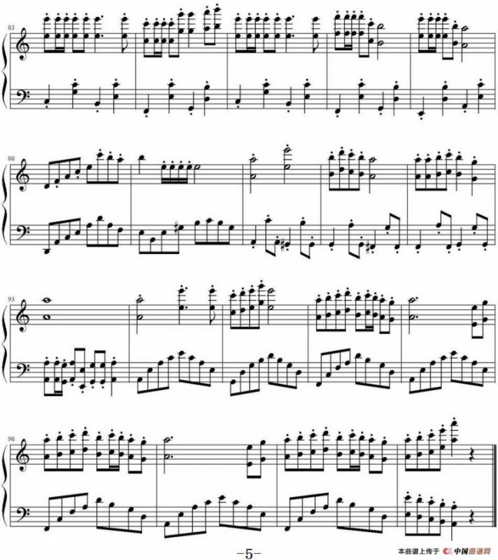 欢沁（选自林海专辑《琵琶相》）