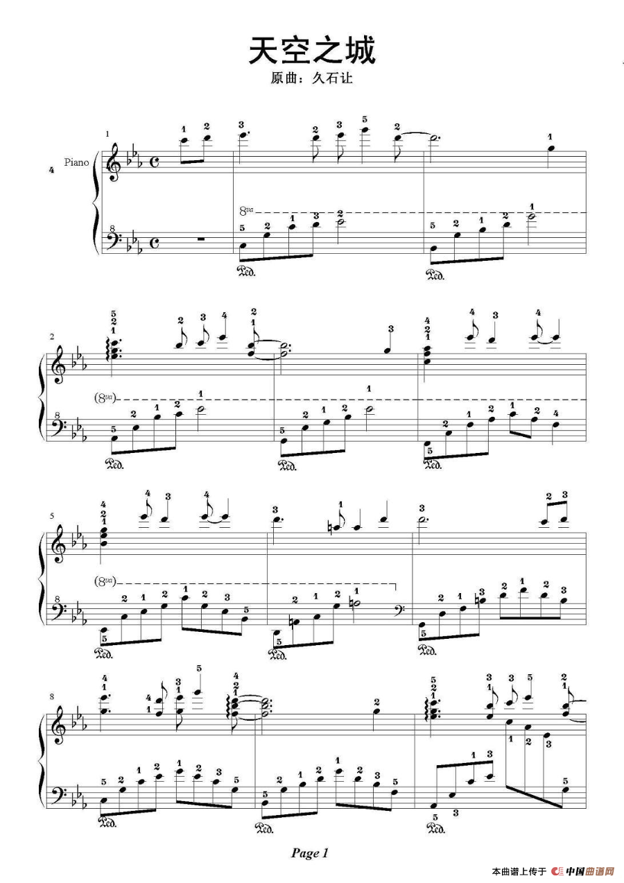 天空之城（降A调）