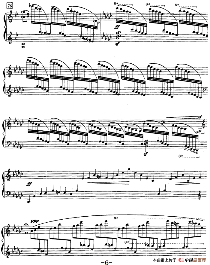 钢琴教程第八级 中外乐曲（山泉）