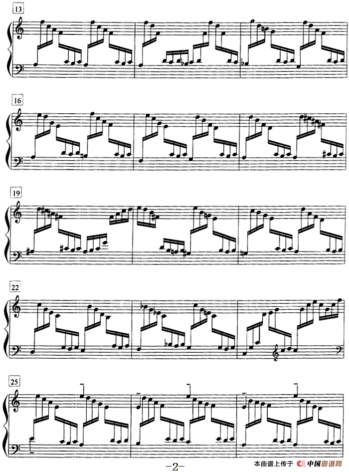 钢琴教程第八级 复调曲（前奏曲与赋格 Op.87 No.2）