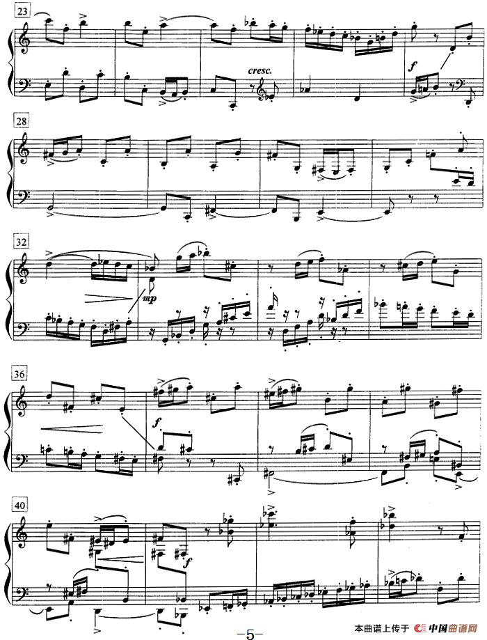 钢琴教程第八级 复调曲（前奏曲与赋格 Op.87 No.2）